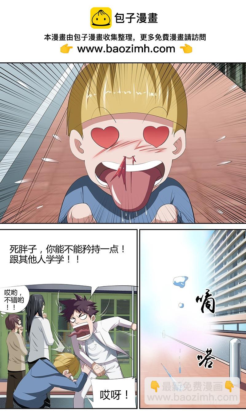 86.小曼的战斗-第86话