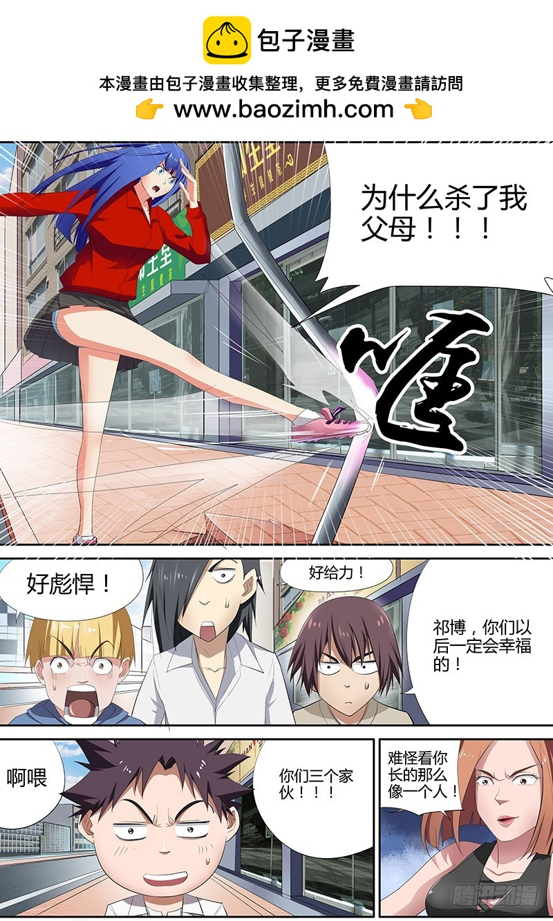 86.小曼的战斗-第86话