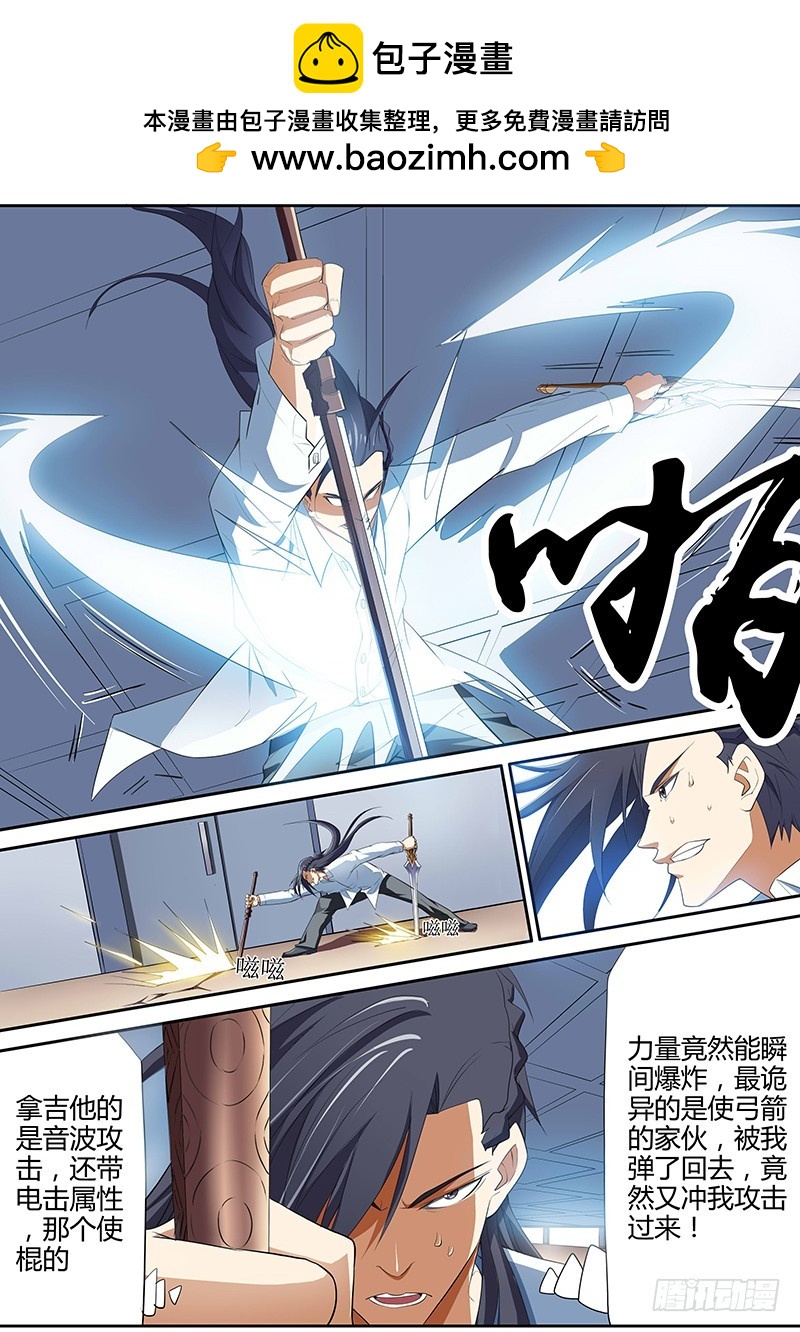 94.4P-第94话