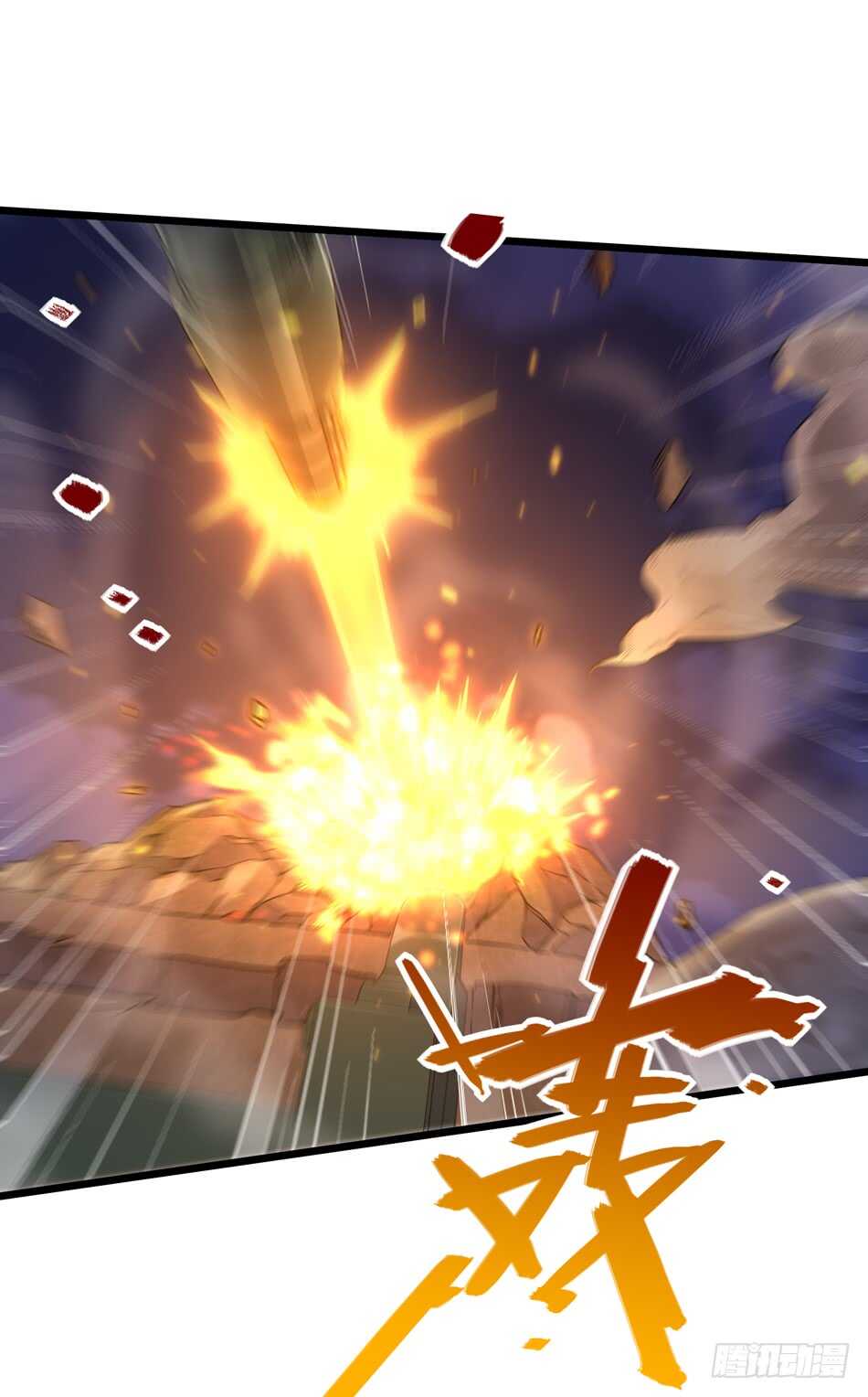 99 铁兽&middot;势不可挡-第102话