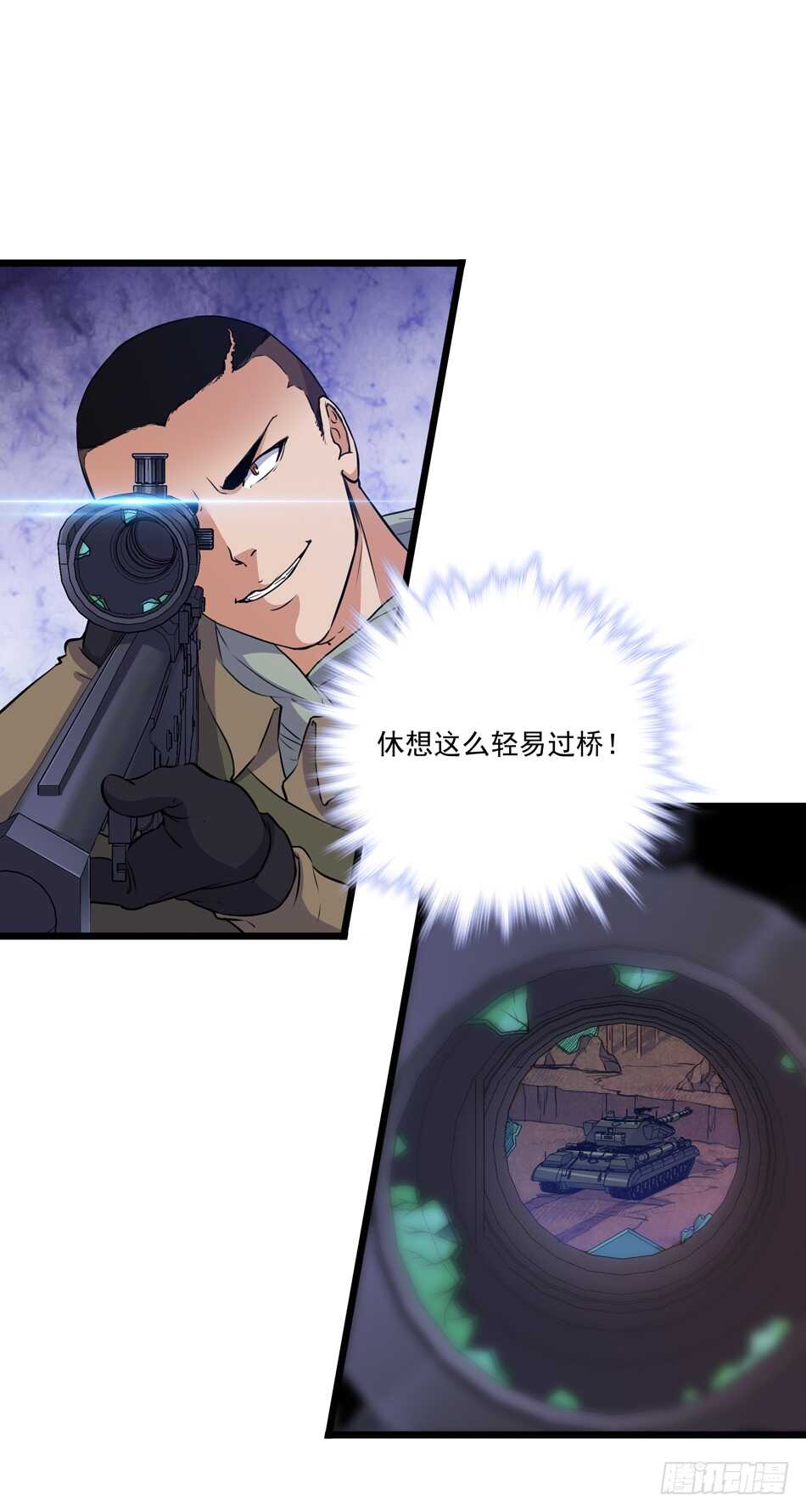 99 铁兽&middot;势不可挡-第102话