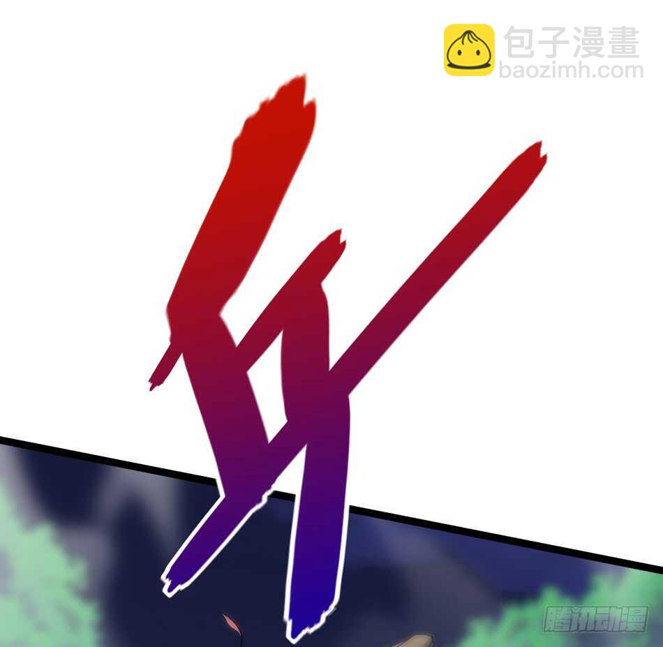 101 陷阱-第104话