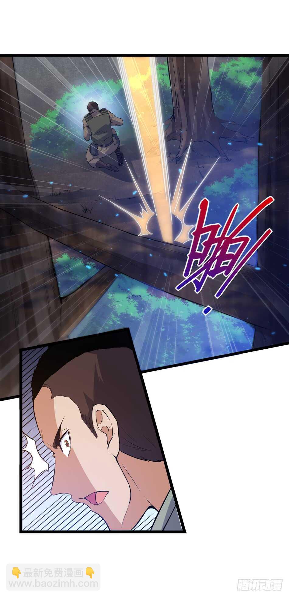 101 陷阱-第104话