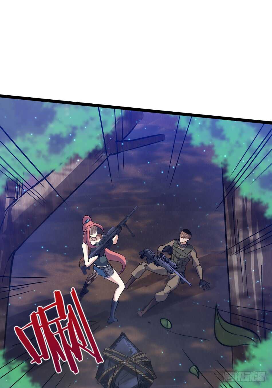 101 陷阱-第104话