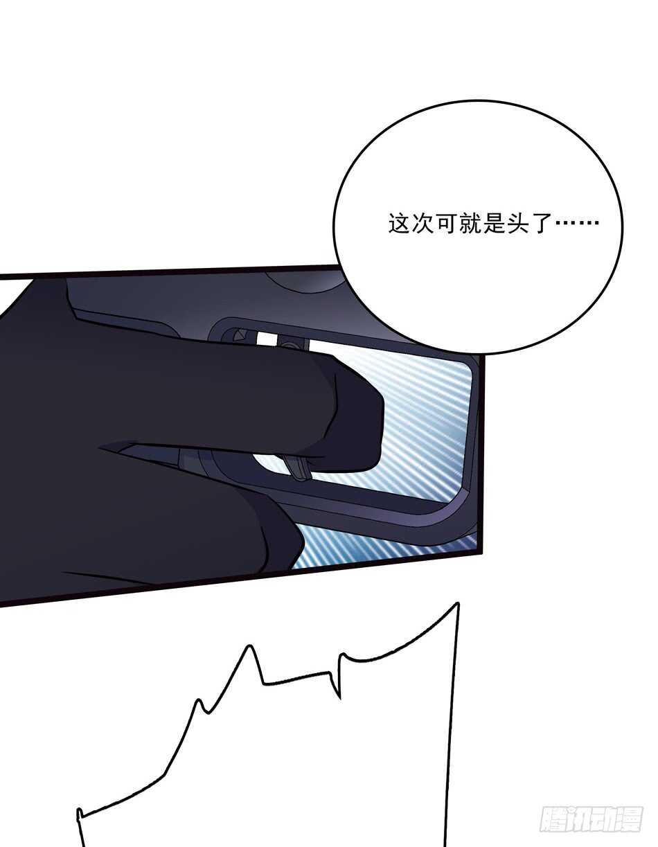 103 罗铮的答案-第106话