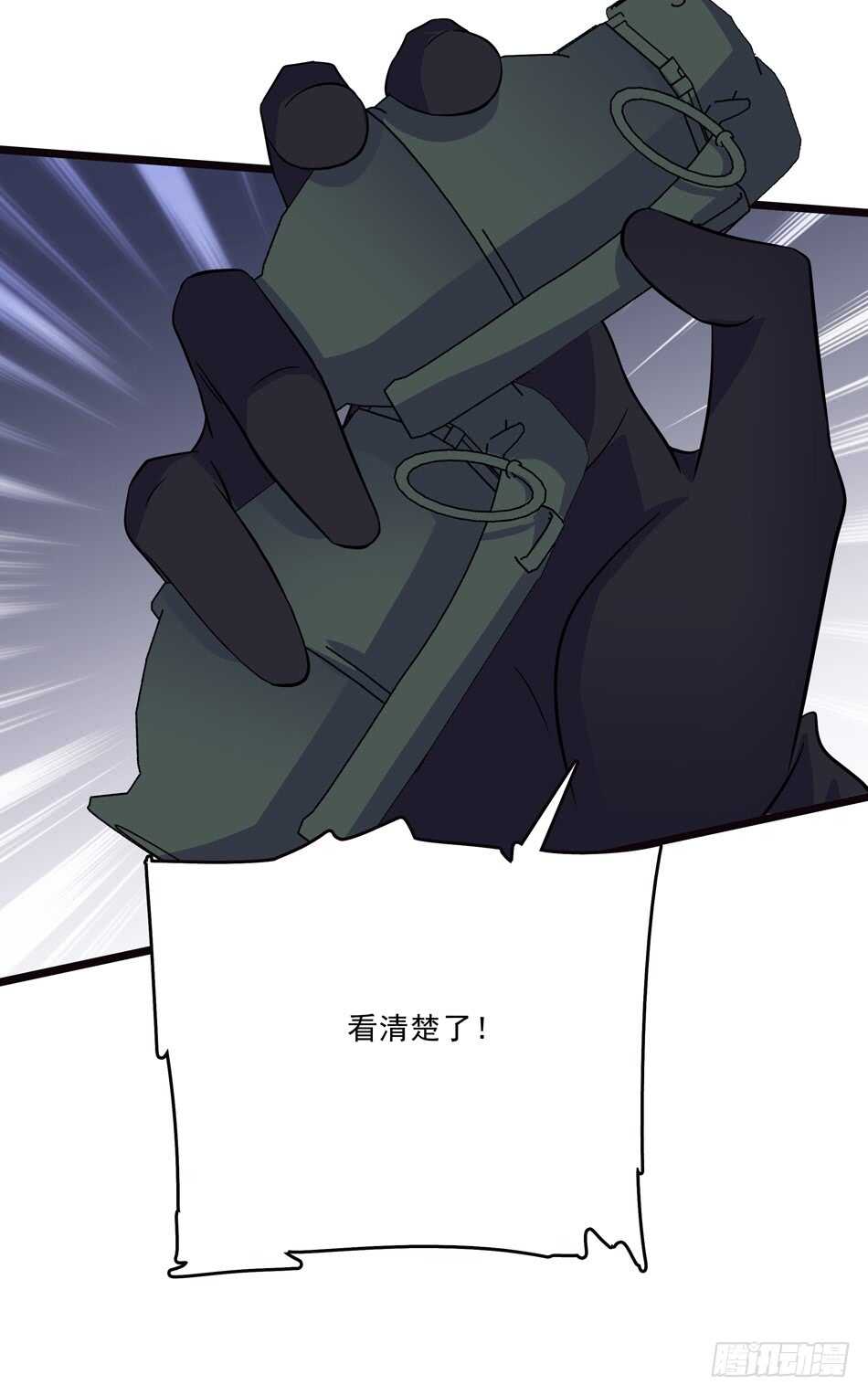 103 罗铮的答案-第106话
