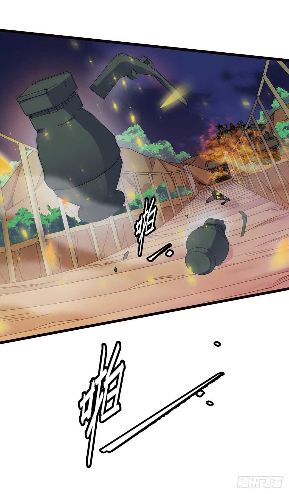 103 罗铮的答案-第106话
