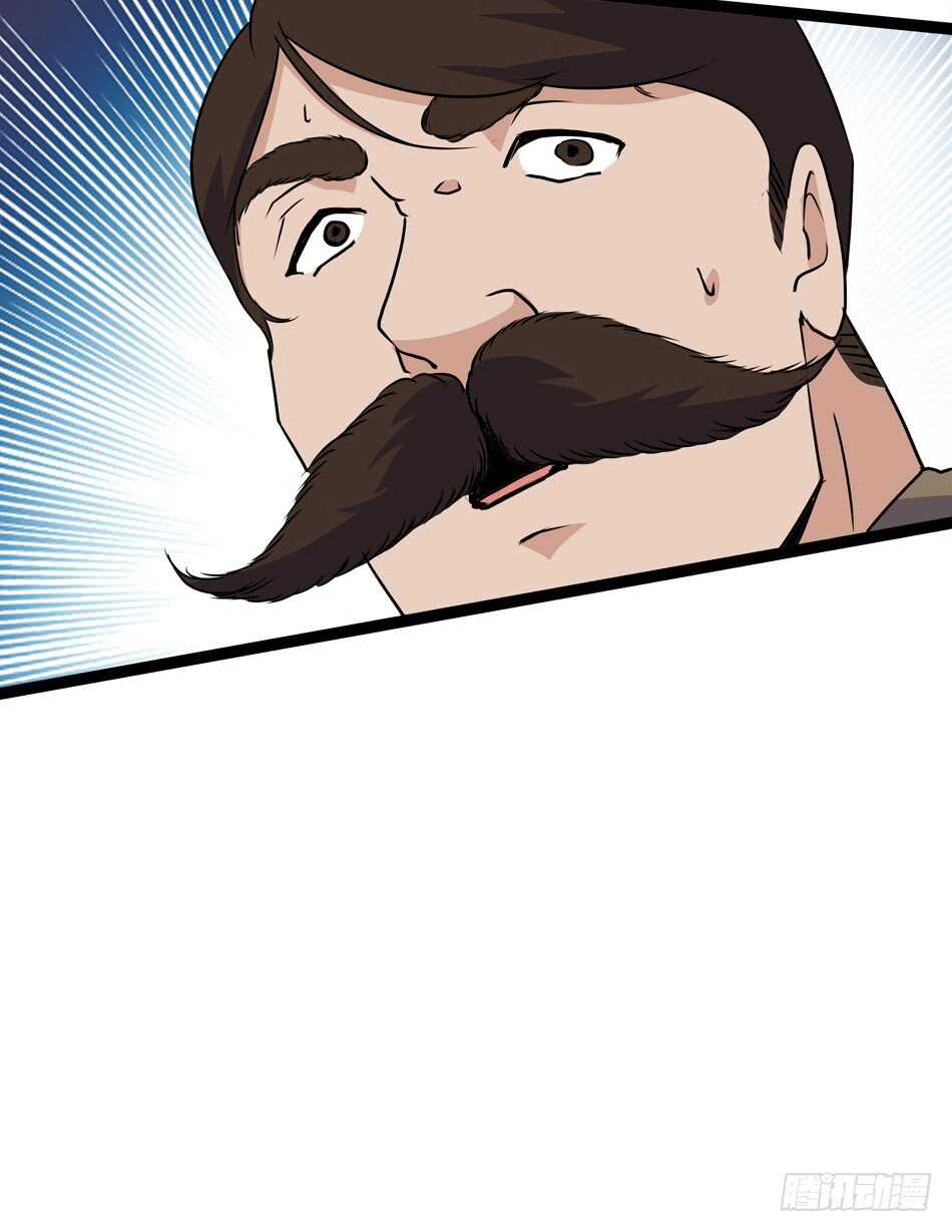 103 罗铮的答案-第106话