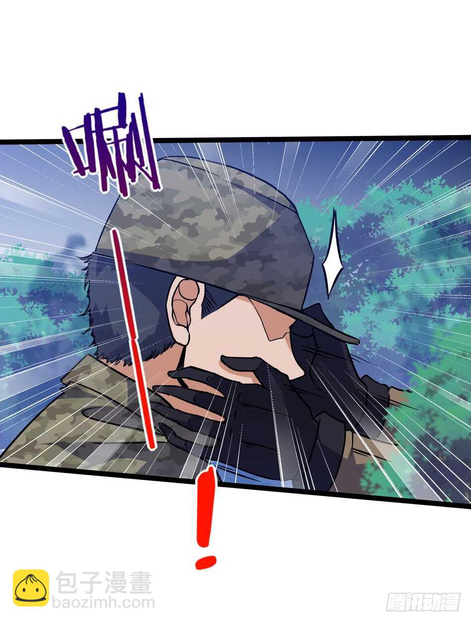 105 遭遇-第108话