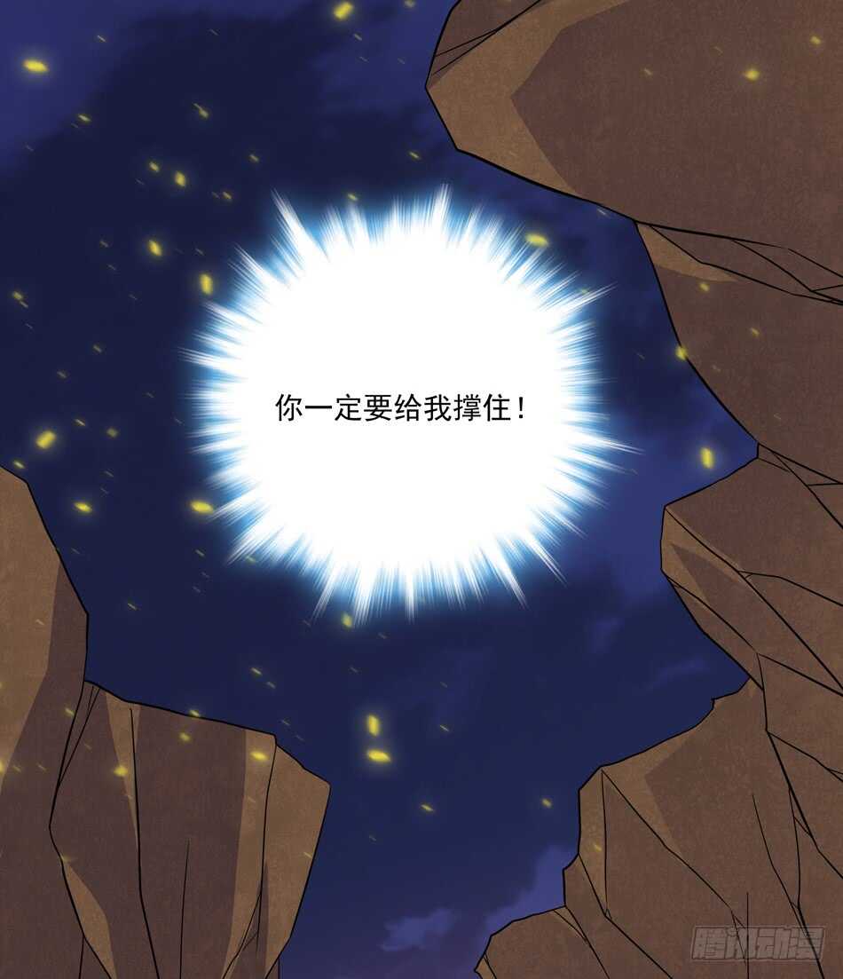 105 遭遇-第108话
