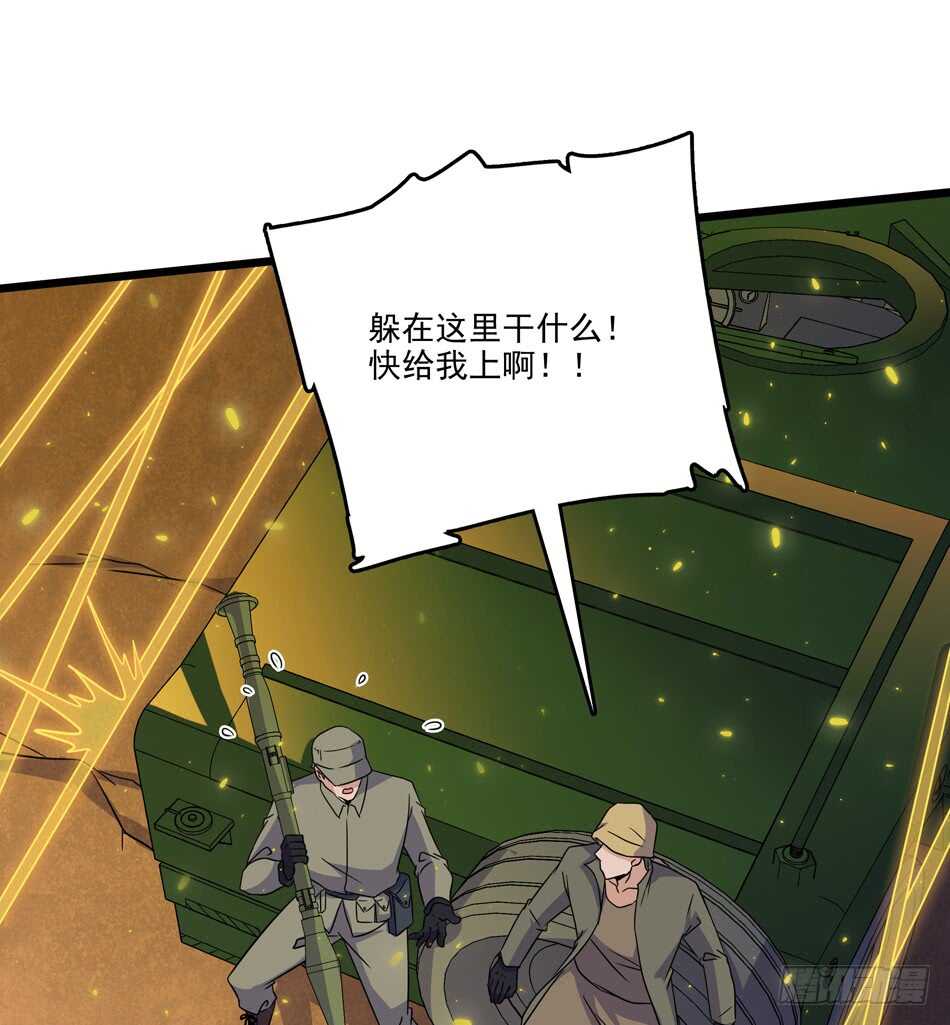 105 遭遇-第108话
