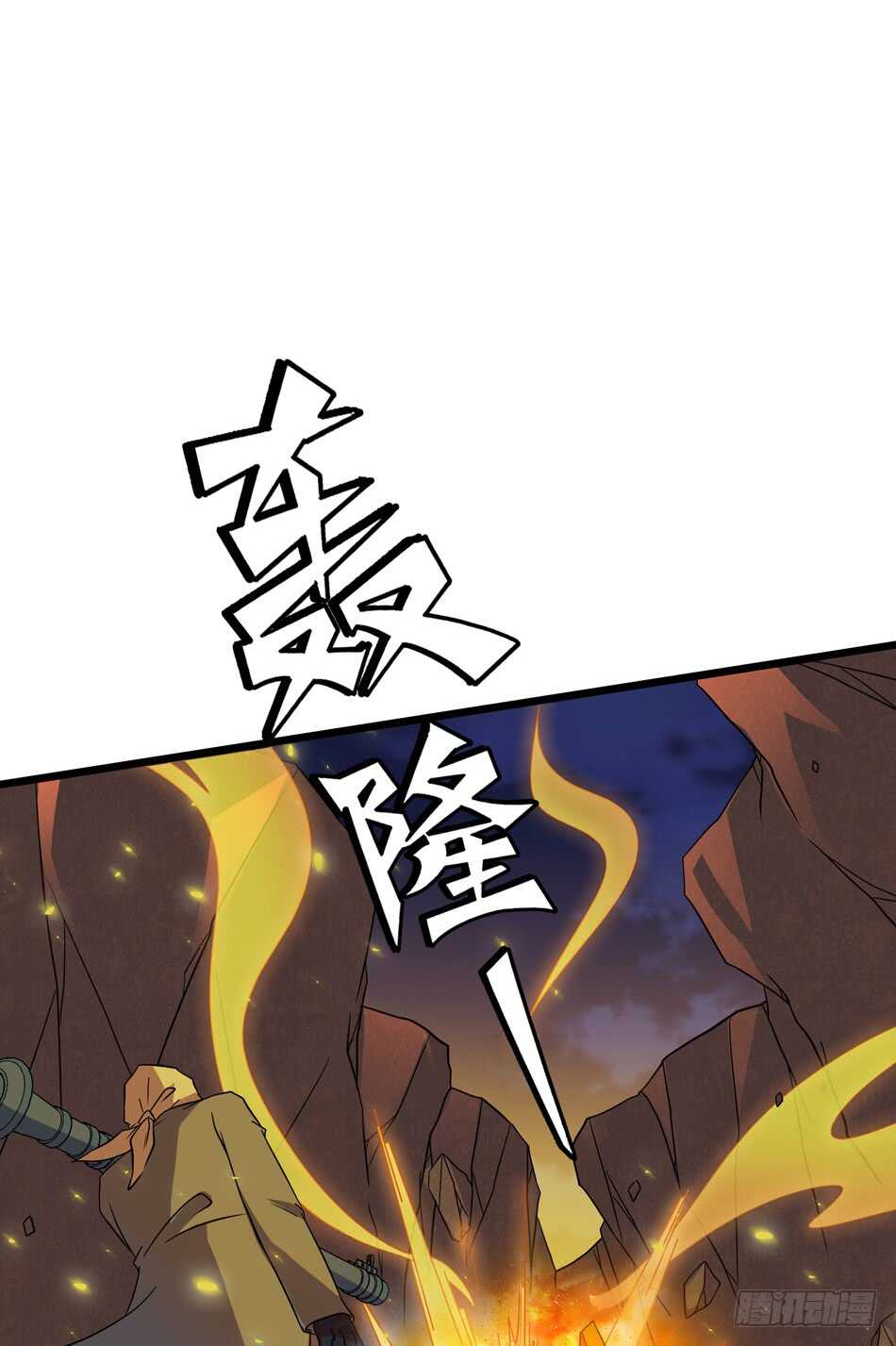 105 遭遇-第108话