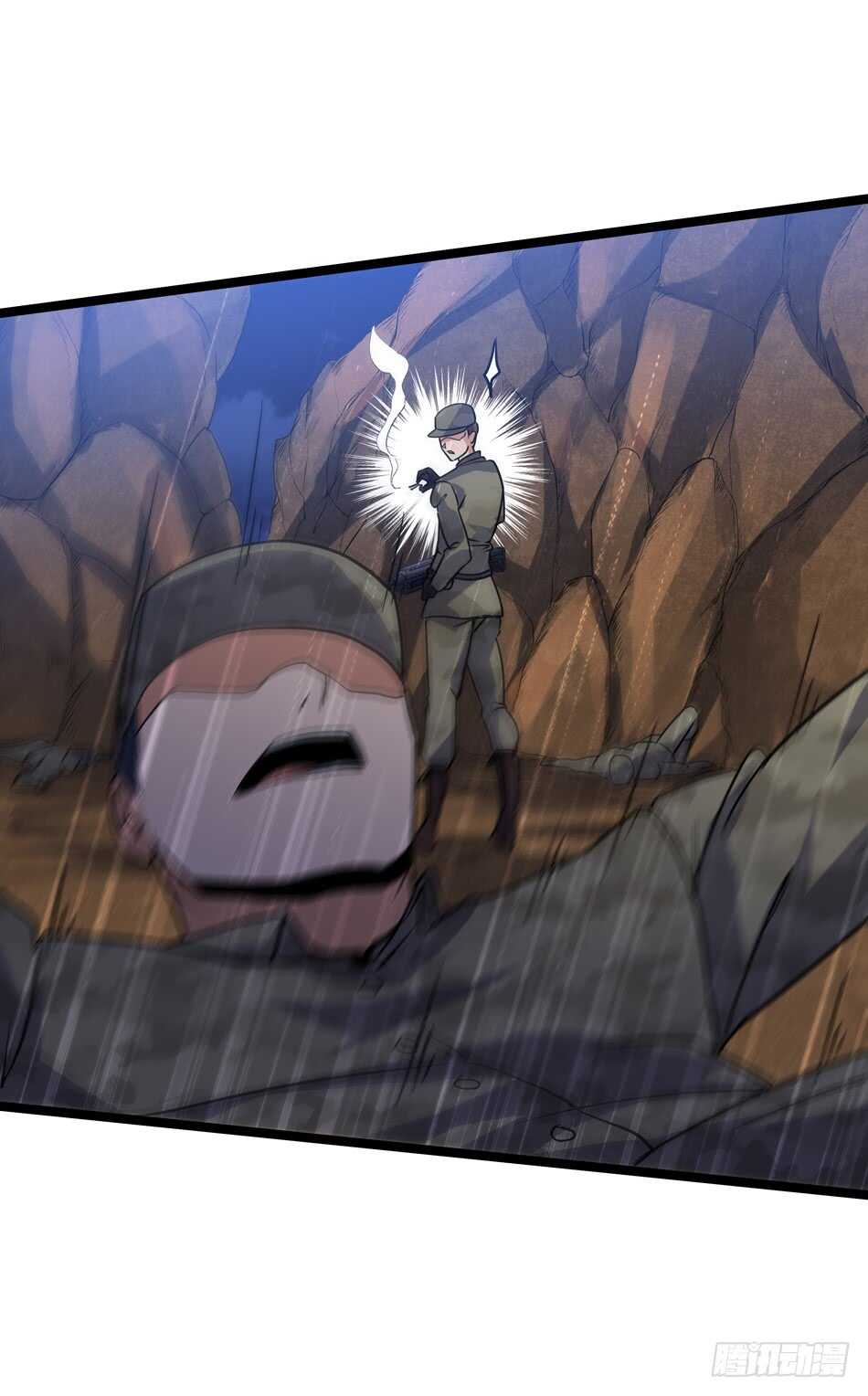 105 遭遇-第108话