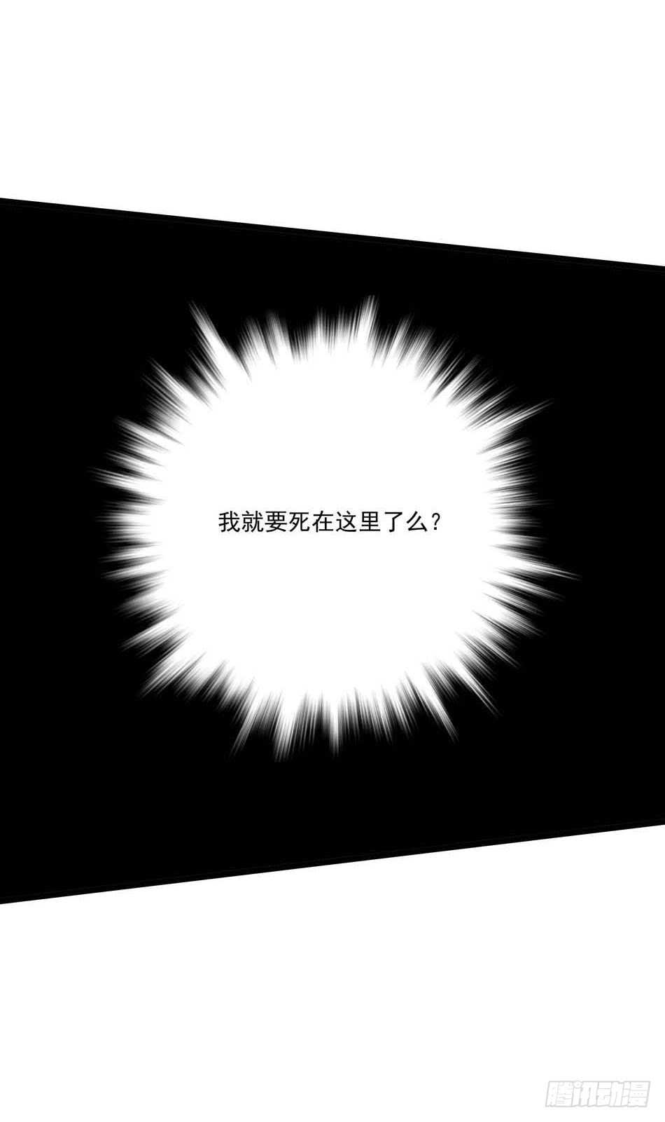 107 宿敌-第110话