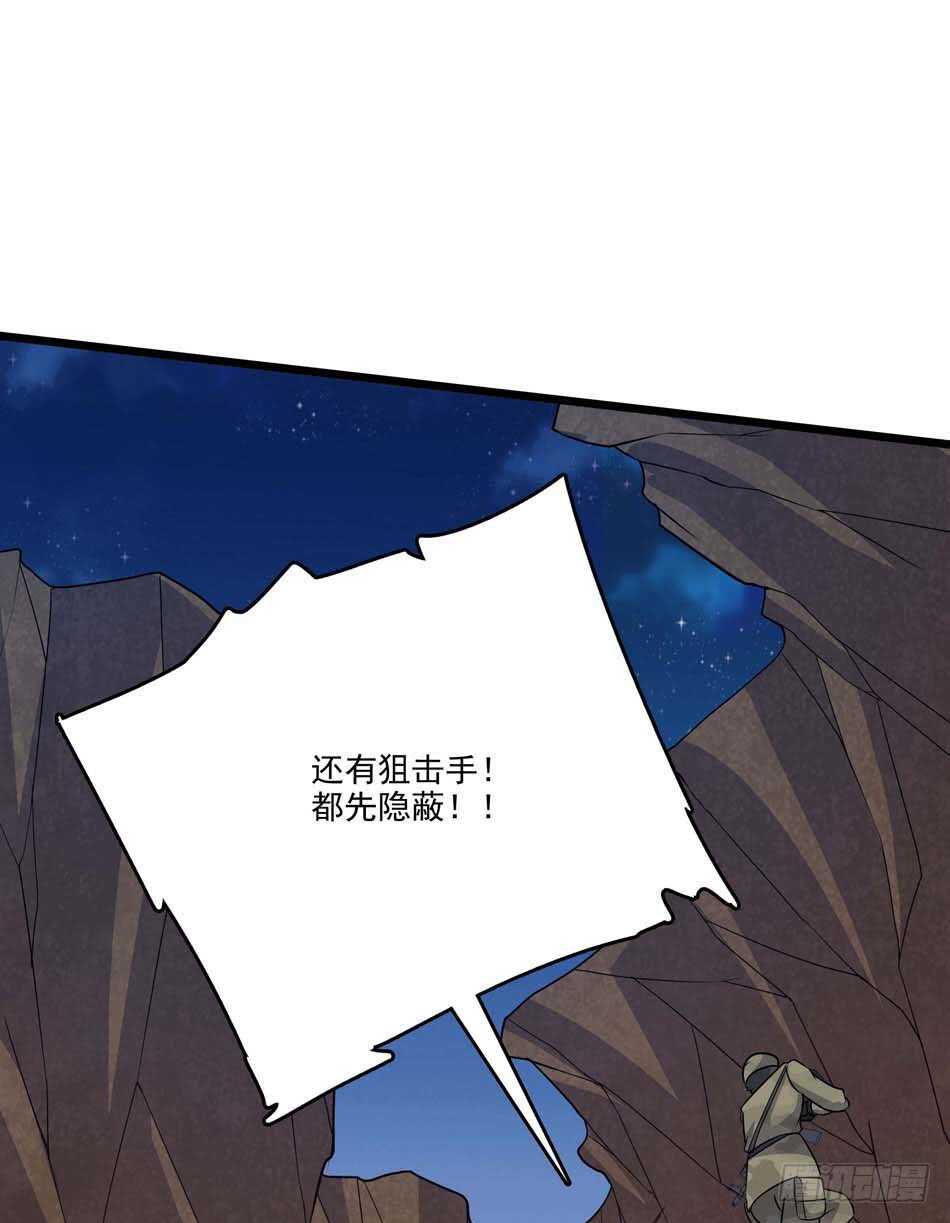 107 宿敌-第110话