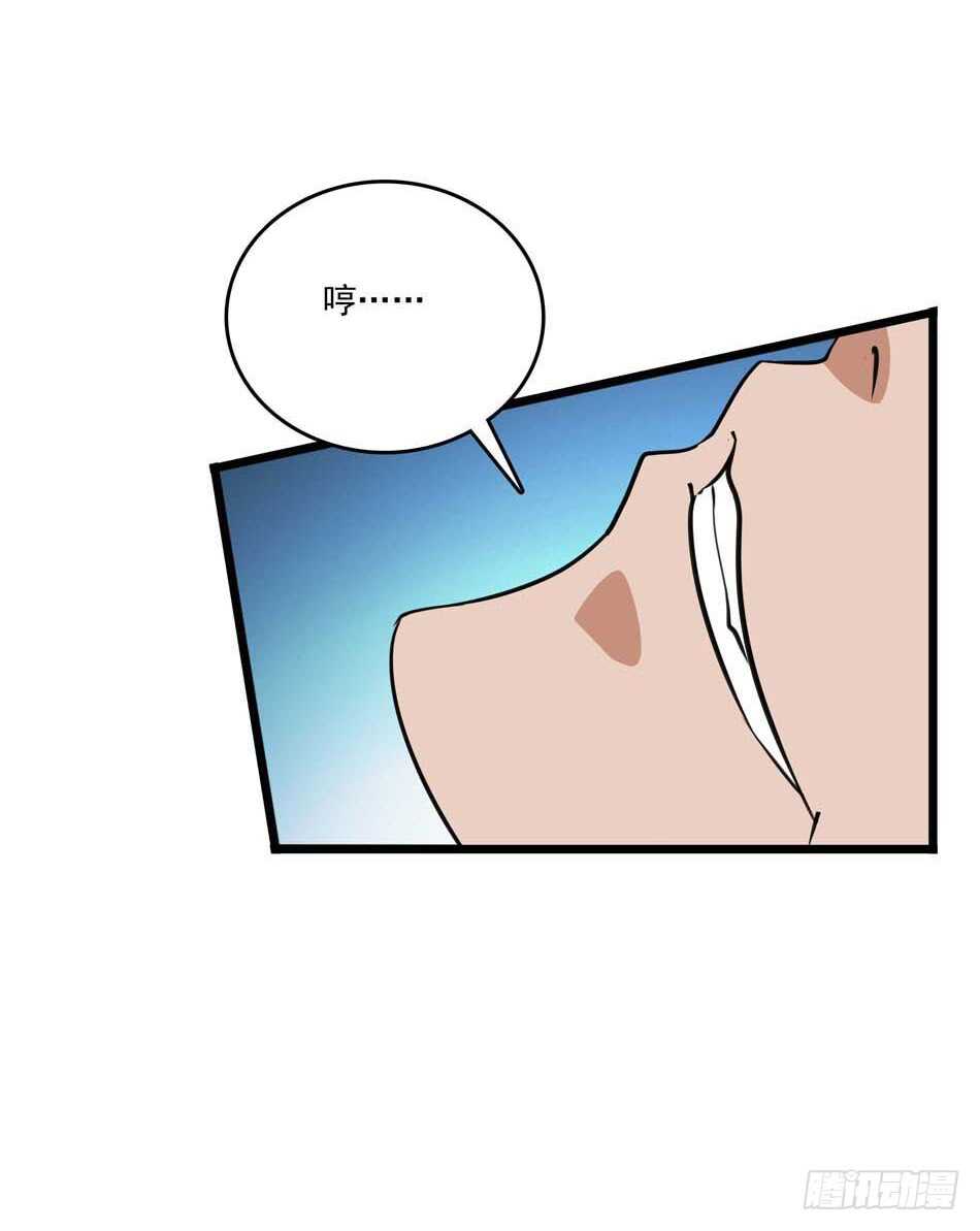107 宿敌-第110话