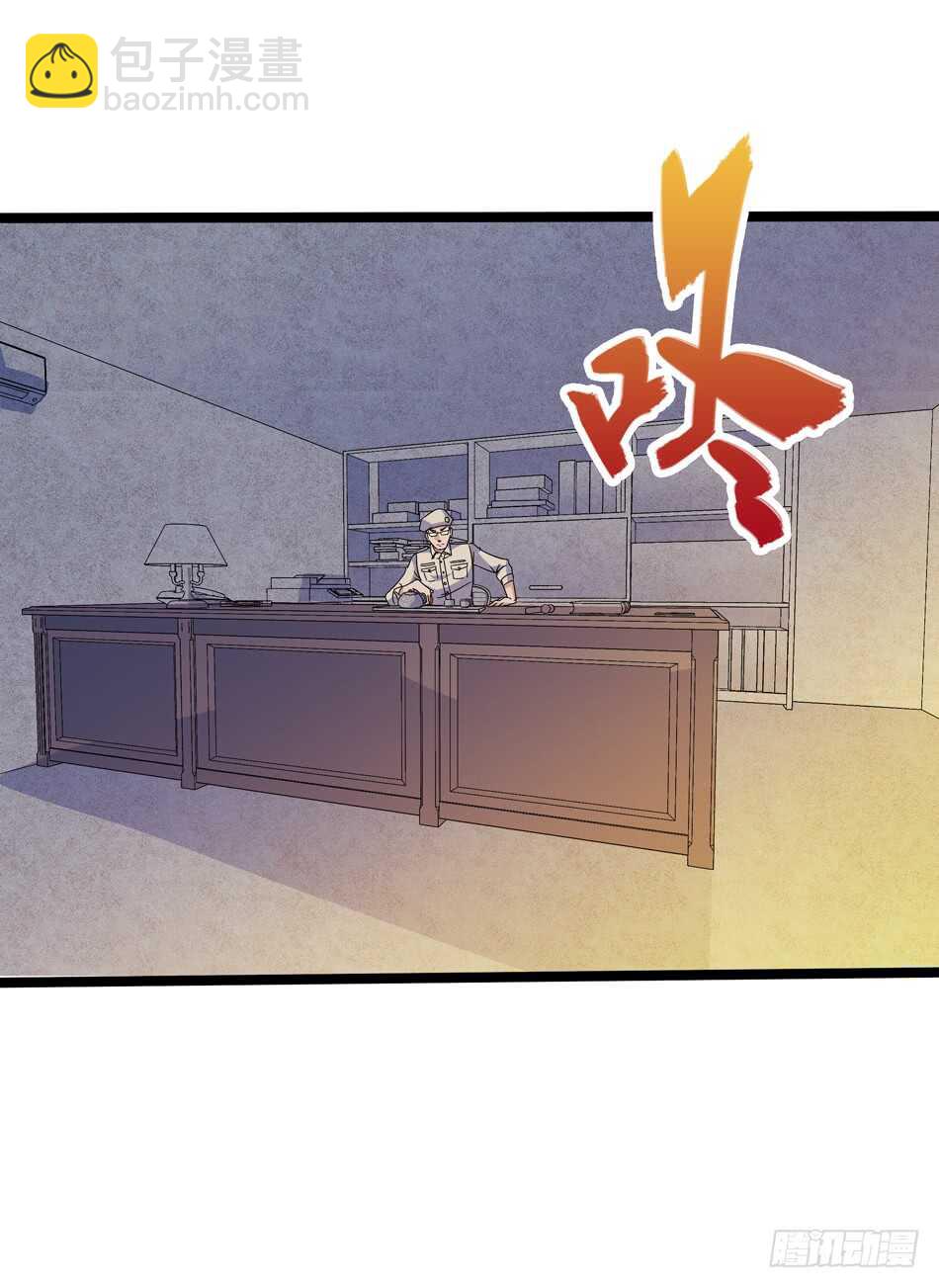 111 内鬼-第114话