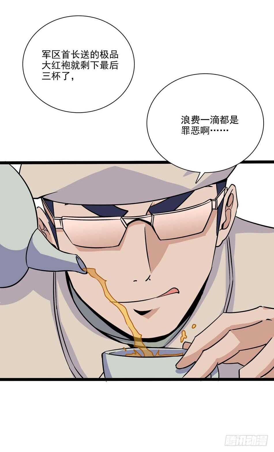 111 内鬼-第114话