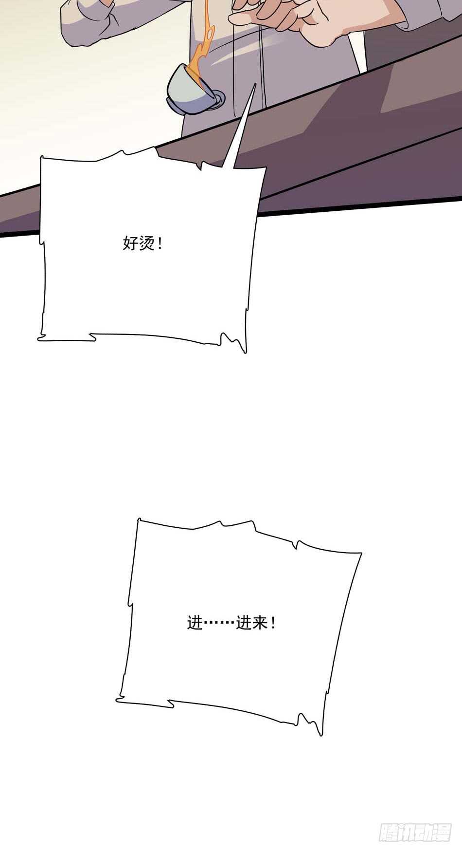111 内鬼-第114话