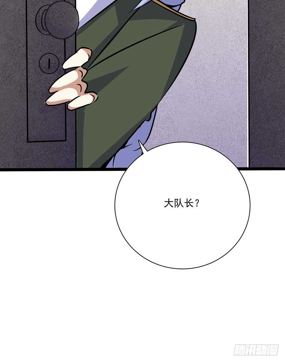 111 内鬼-第114话