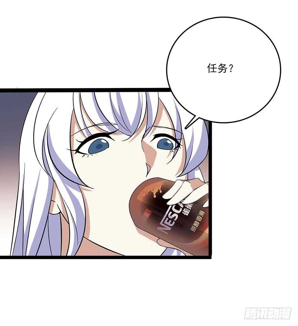 113 死里逃生-第116话