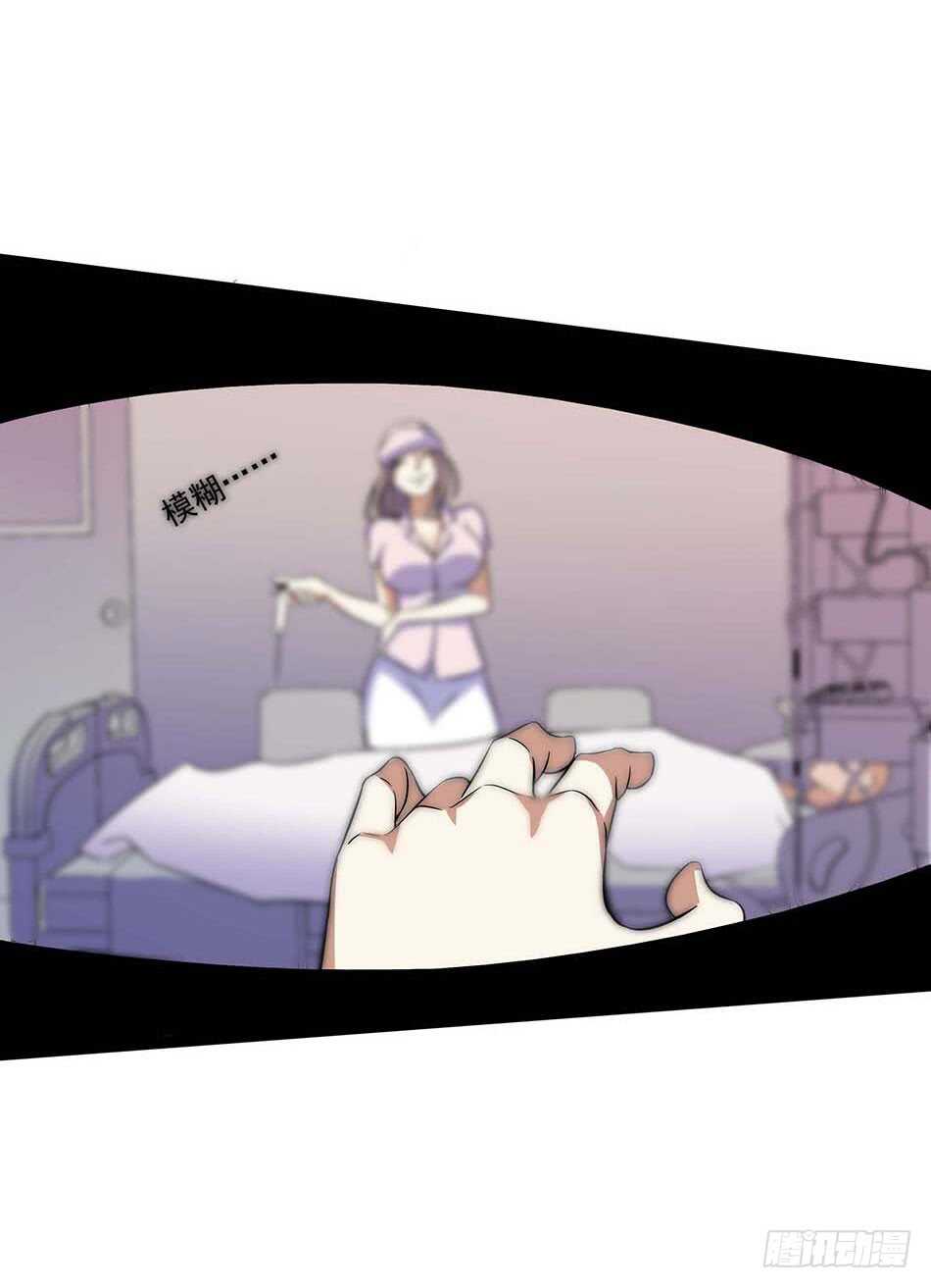 113 死里逃生-第116话