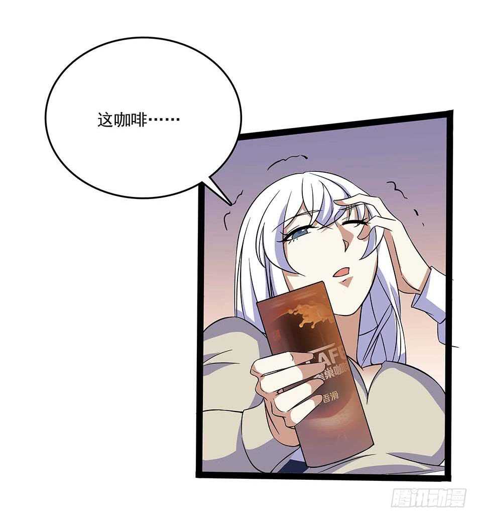 113 死里逃生-第116话