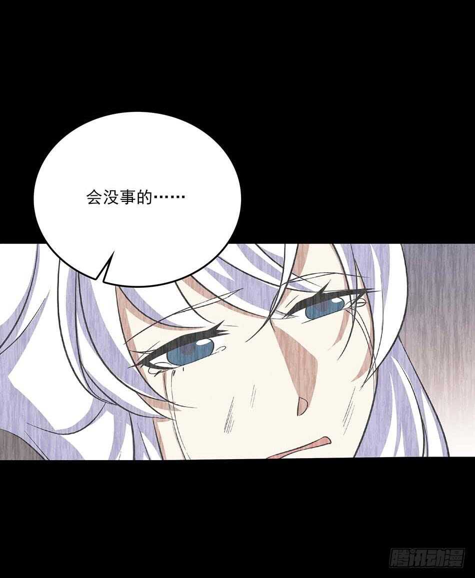 113 死里逃生-第116话