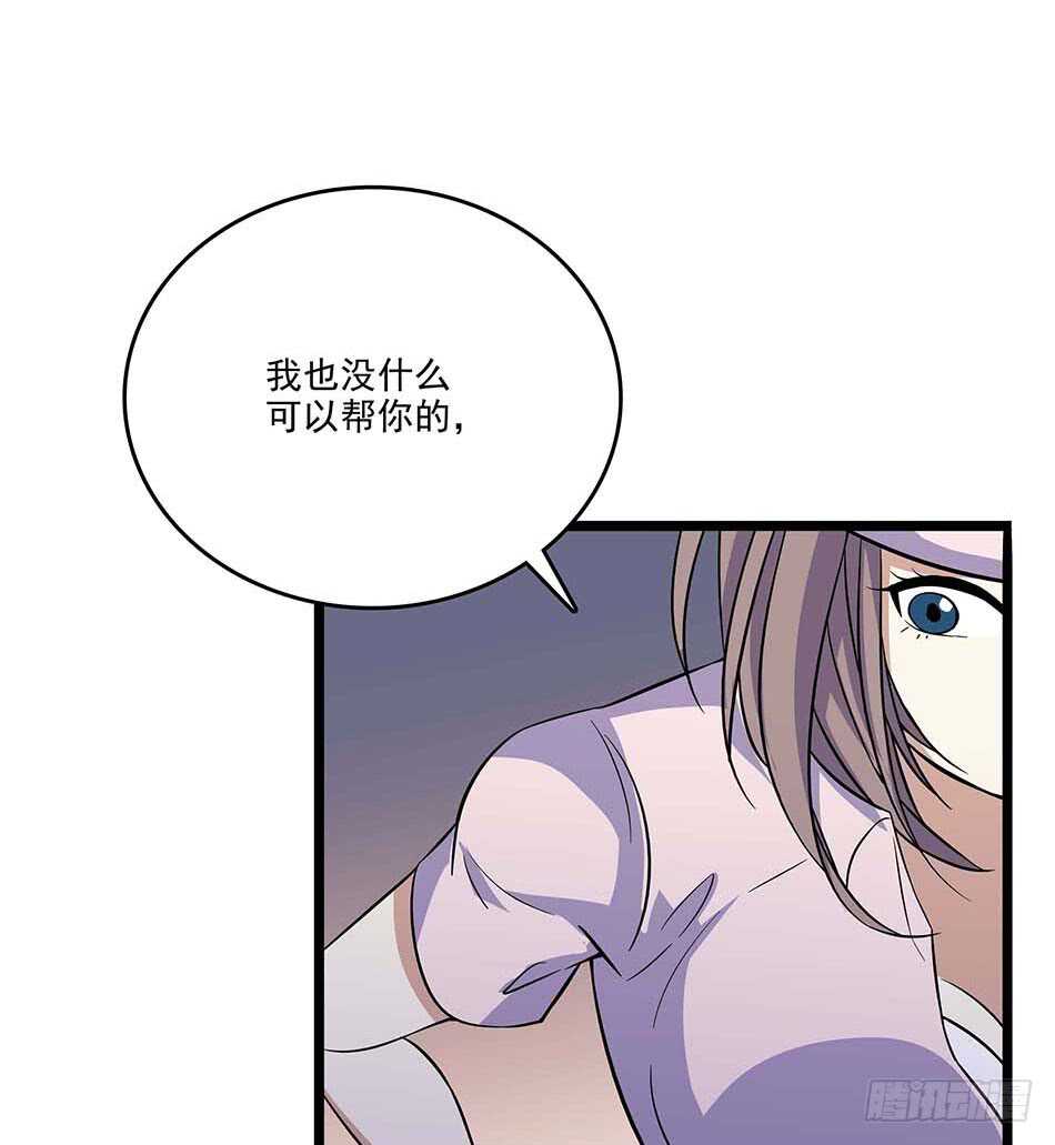 113 死里逃生-第116话