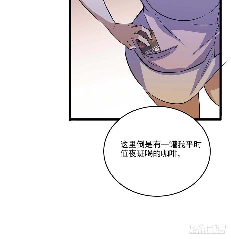 113 死里逃生-第116话