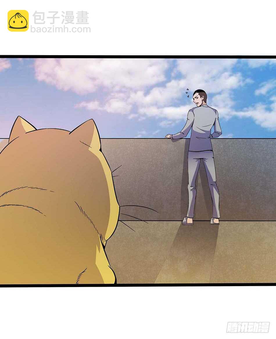 115 神秘测试-第118话
