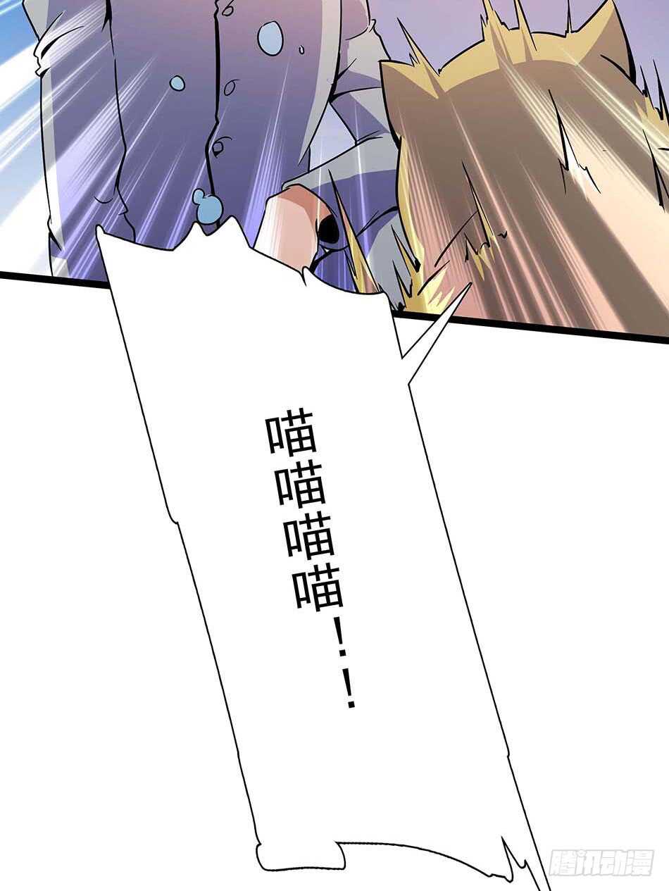 115 神秘测试-第118话