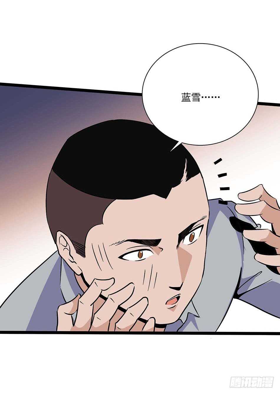 115 神秘测试-第118话