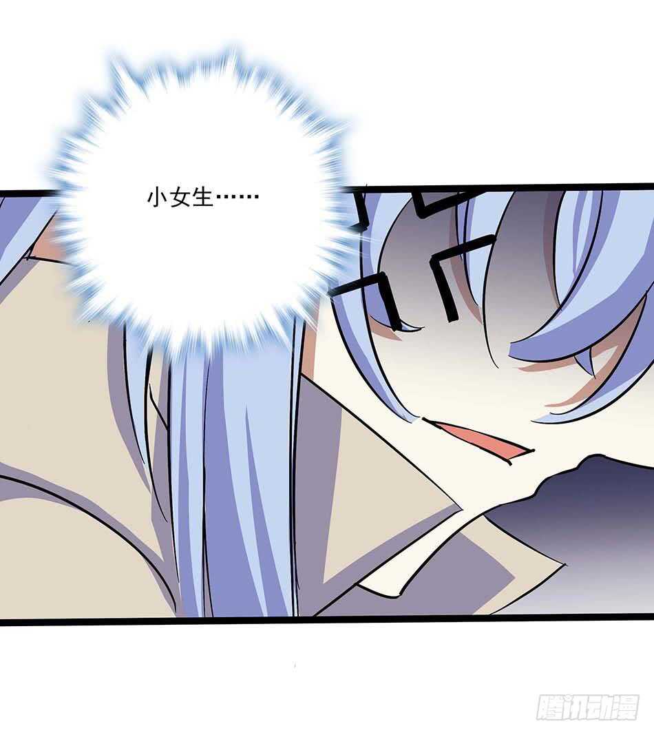 115 神秘测试-第118话
