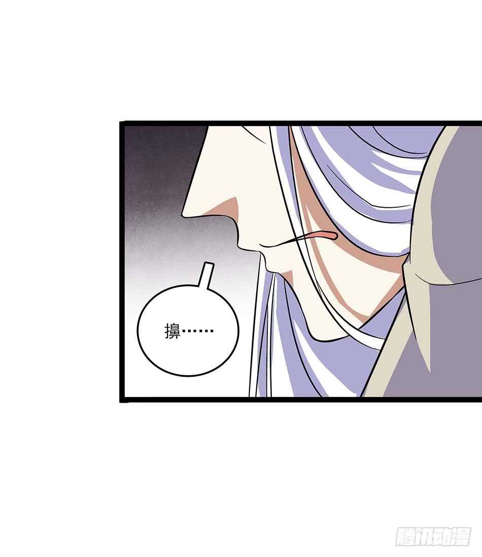 115 神秘测试-第118话