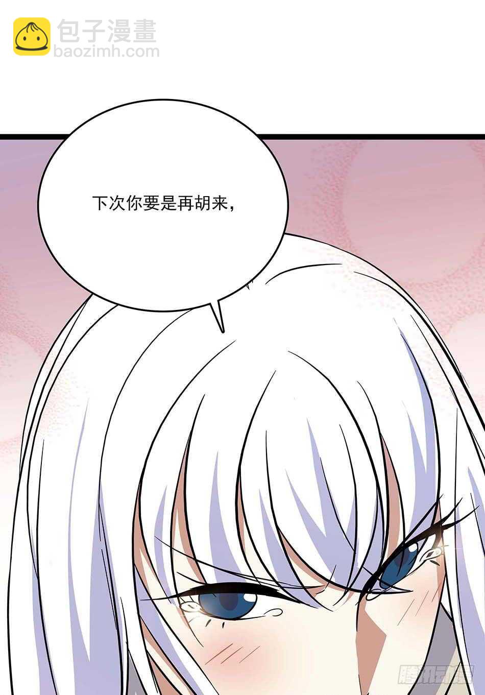 115 神秘测试-第118话