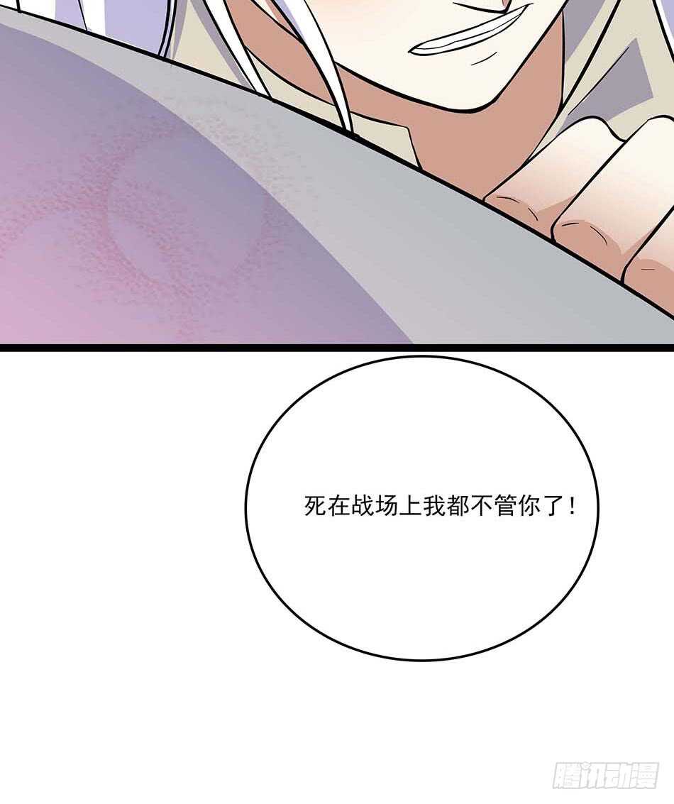 115 神秘测试-第118话