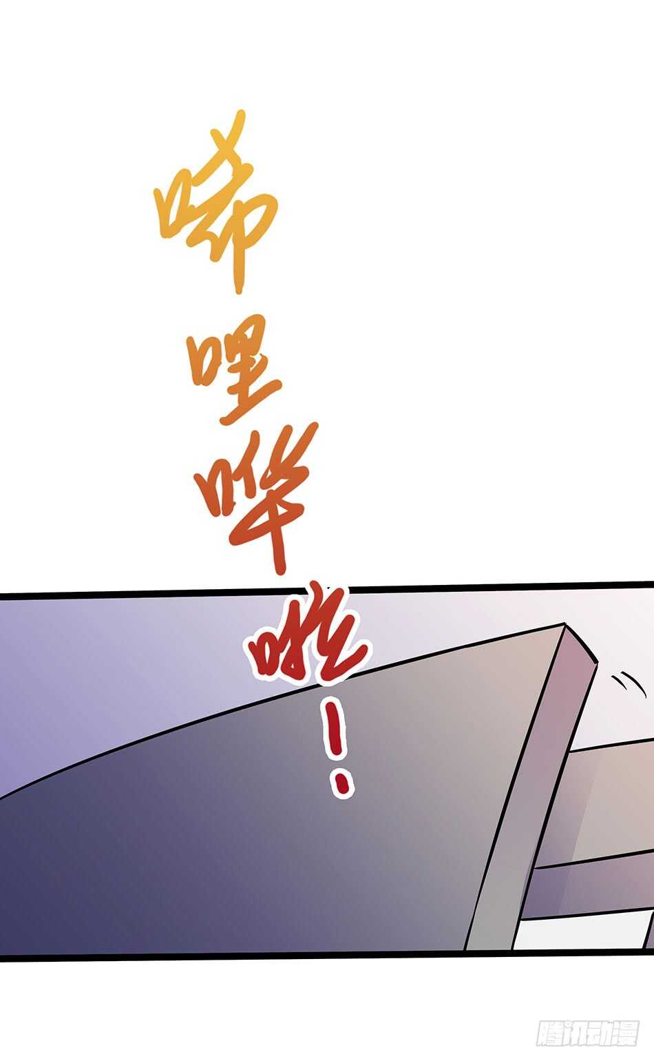 117 挑战(1/2)-第120话