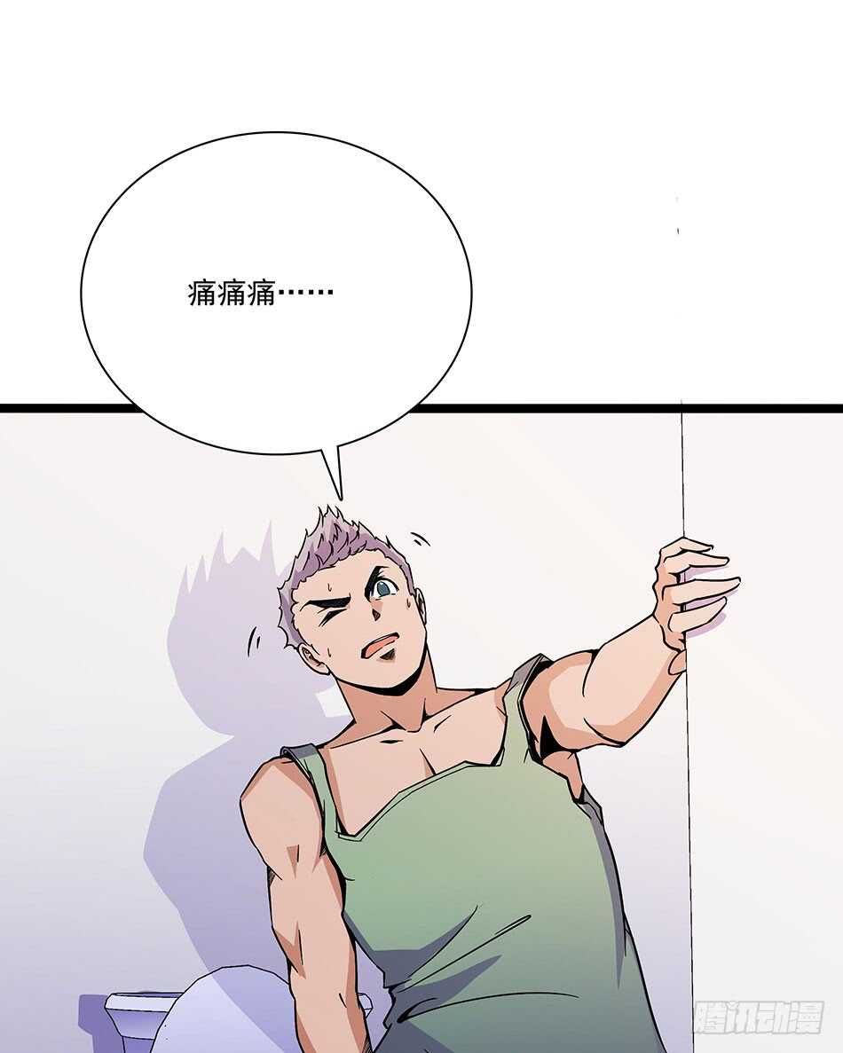 117 挑战(1/2)-第120话