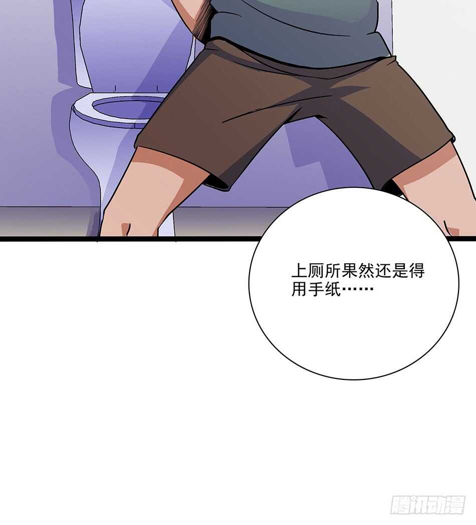 117 挑战(1/2)-第120话