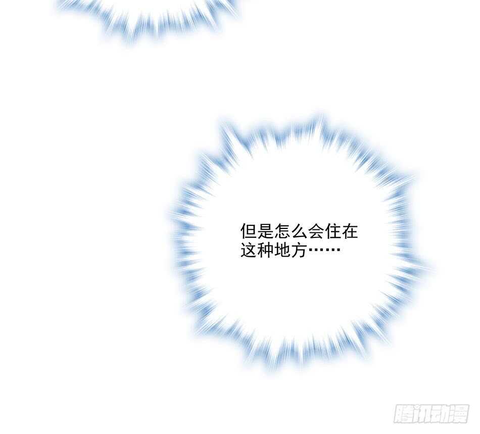 117 挑战(1/2)-第120话