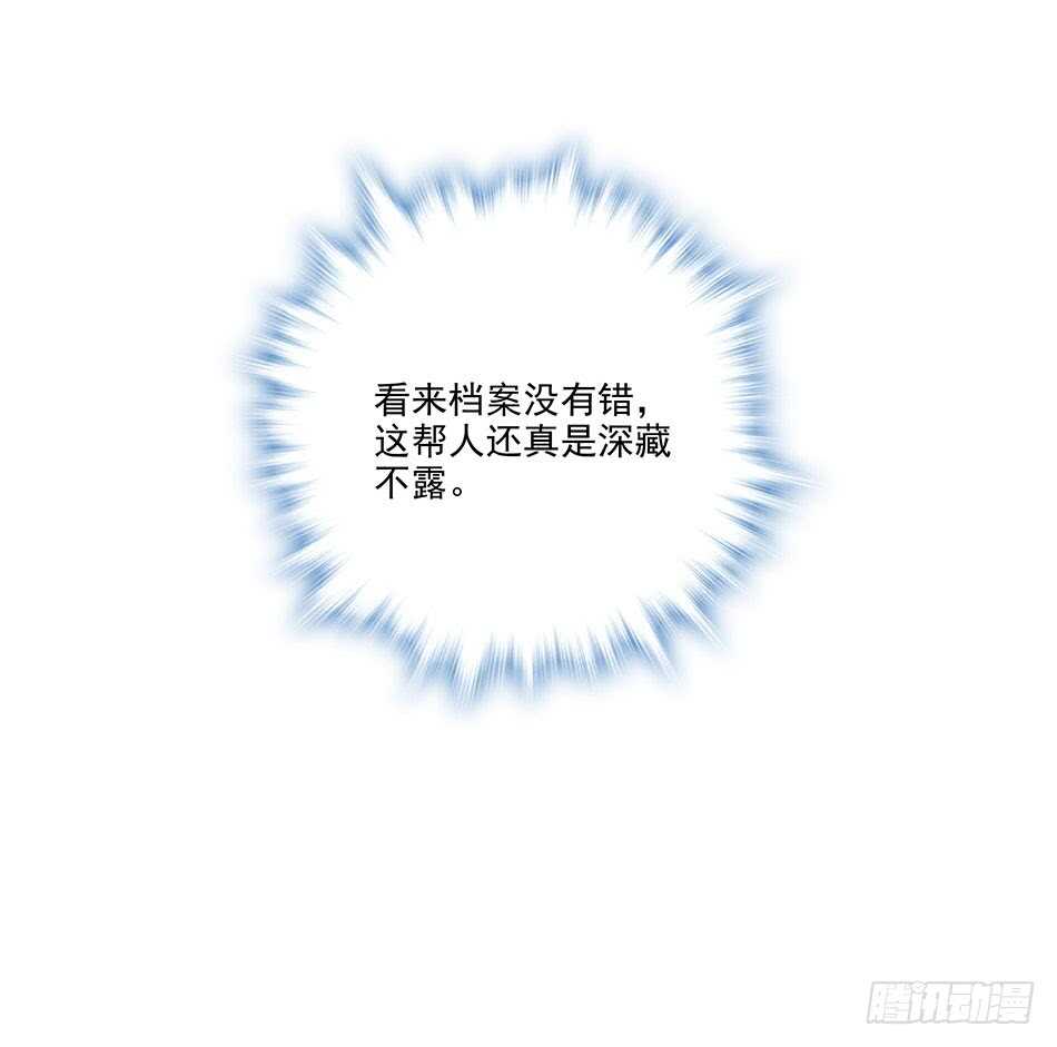 117 挑战(1/2)-第120话