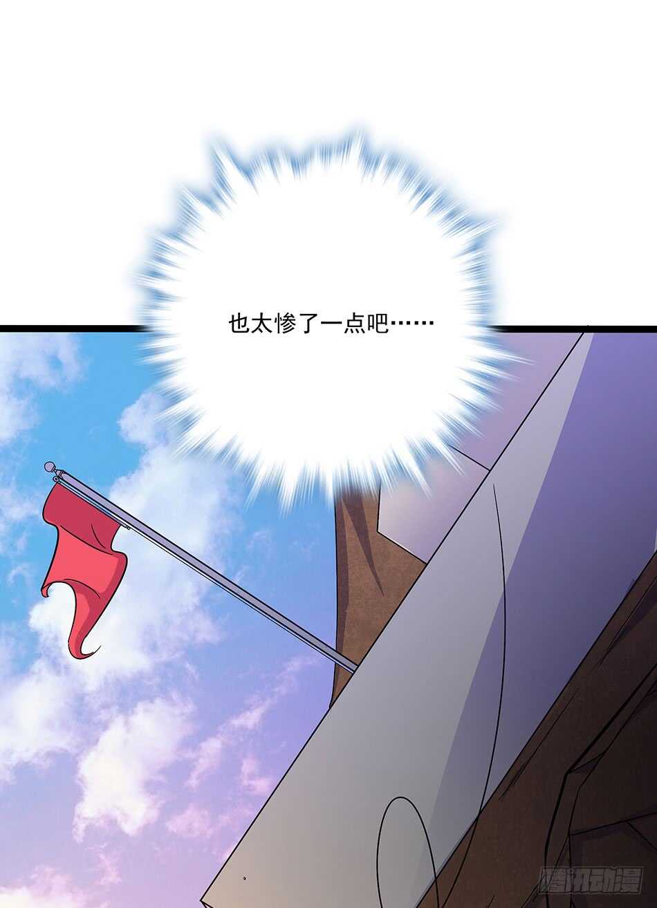 117 挑战(1/2)-第120话