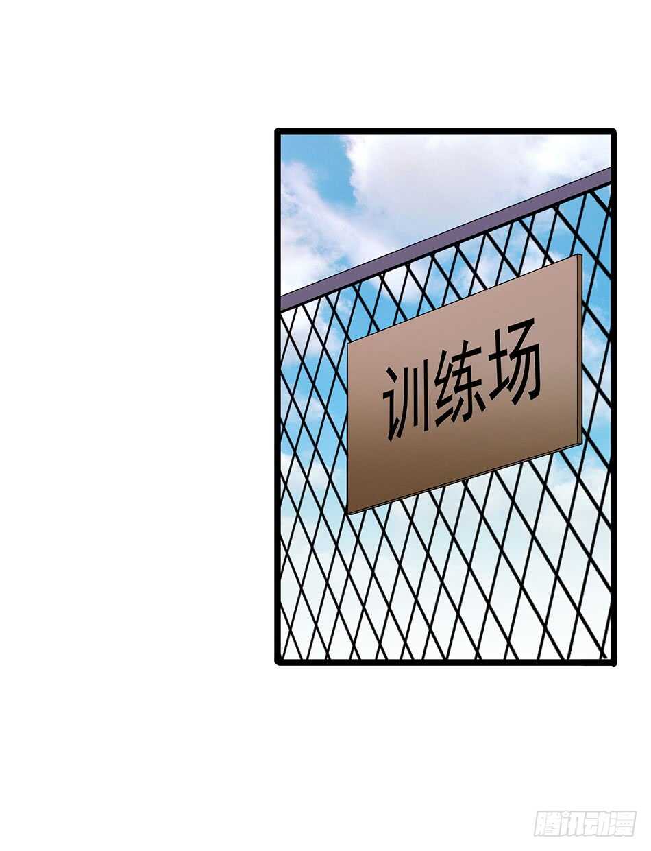 119 決心(1/2)-第122话