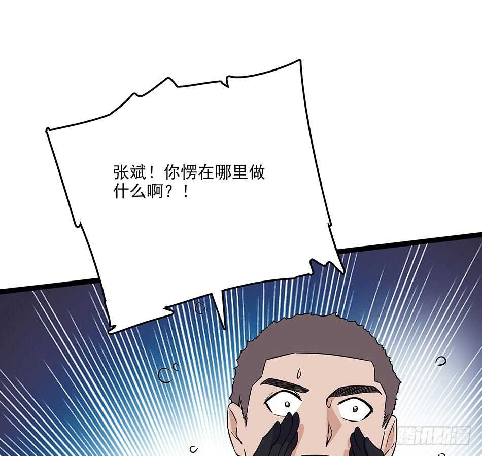 119 決心(1/2)-第122话