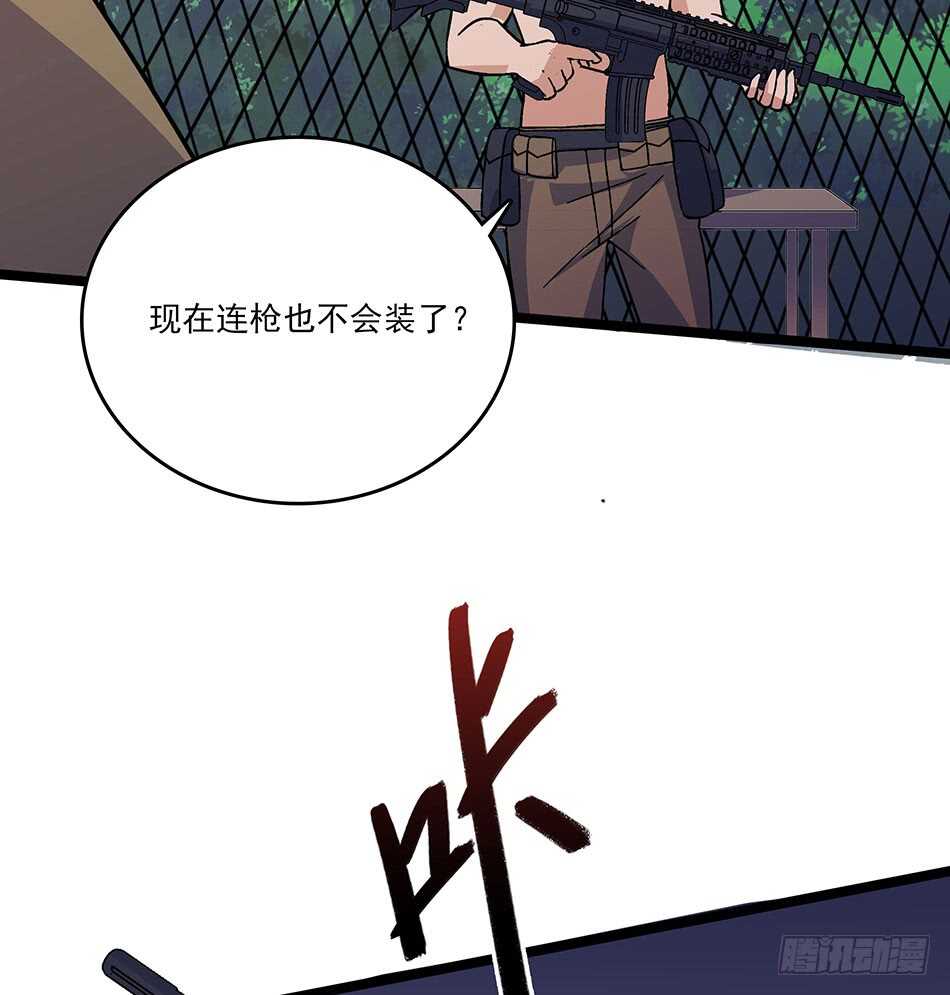 119 決心(1/2)-第122话