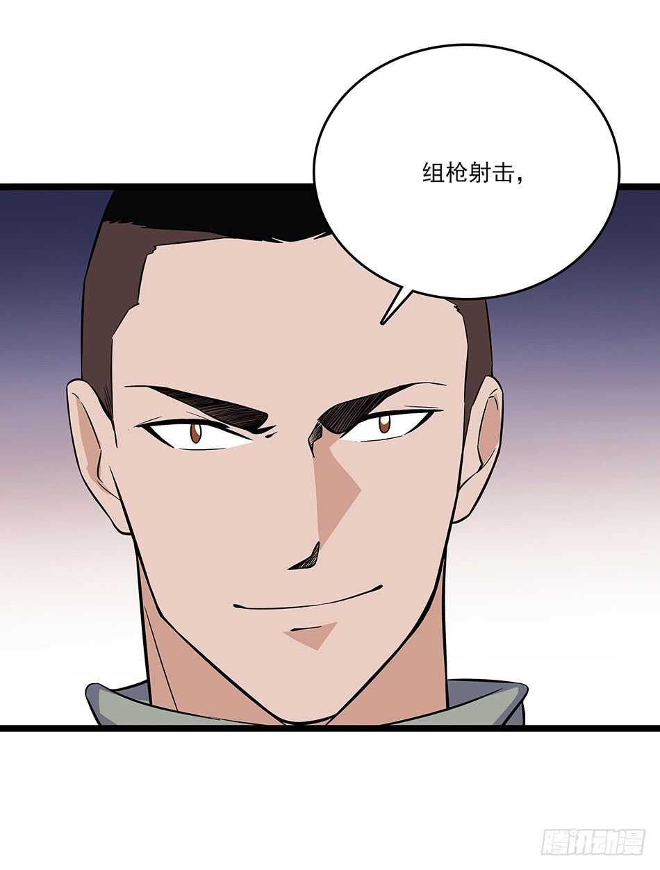 119 決心(1/2)-第122话