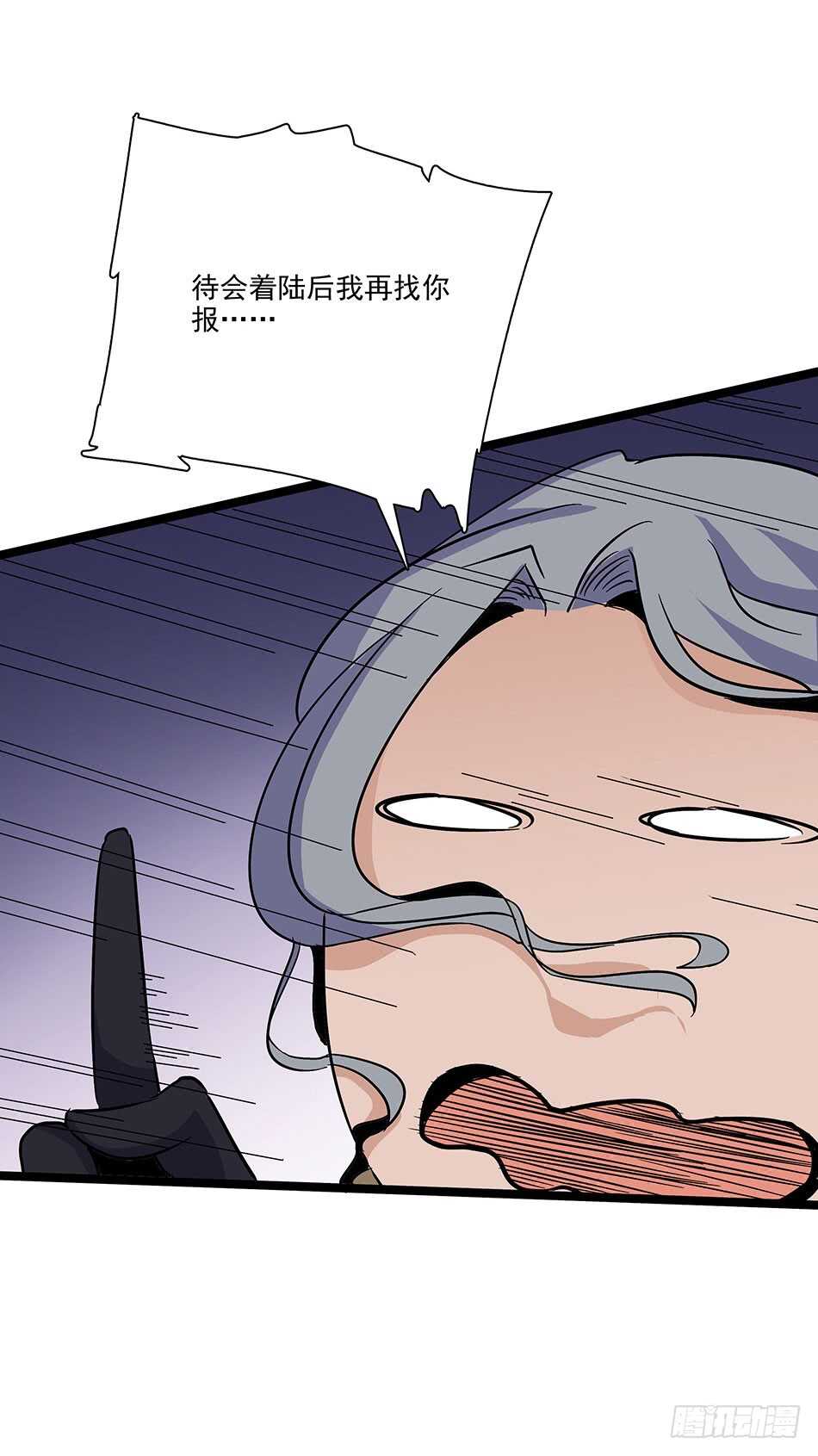 121 意外-第124话