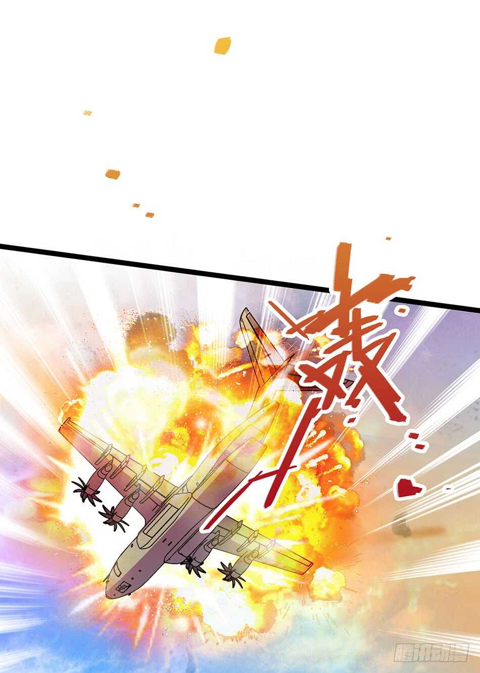121 意外-第124话
