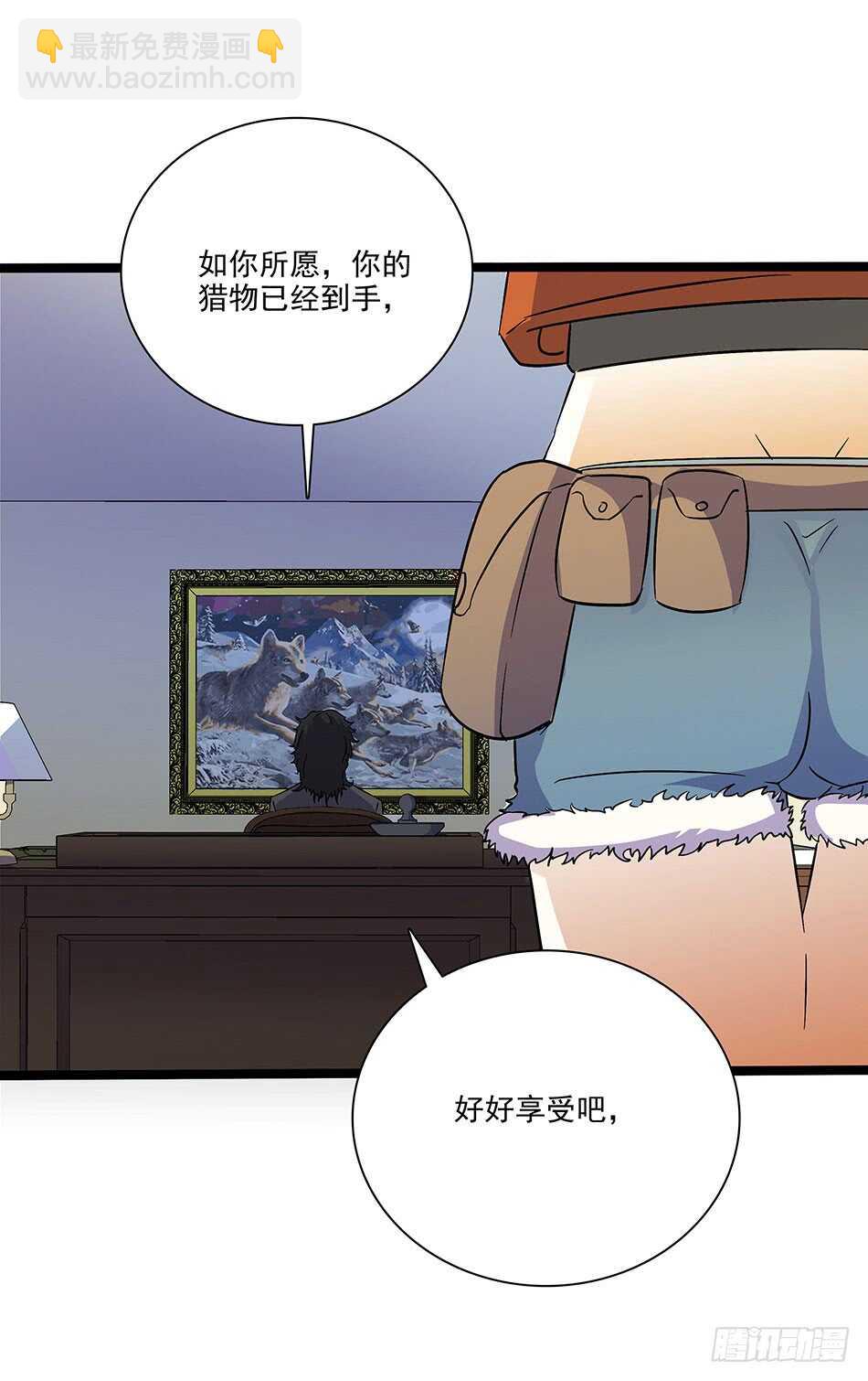 121 意外-第124话